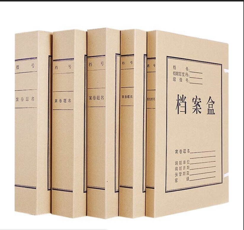 哈萨克斯坦阿克套燃机项目档案用品采购成交候选人公示