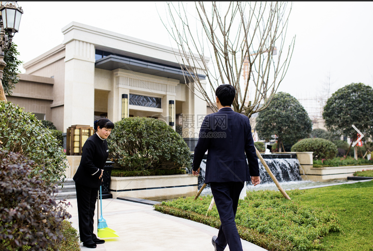 建设单位人员临时办公区物业服务标段招标公告